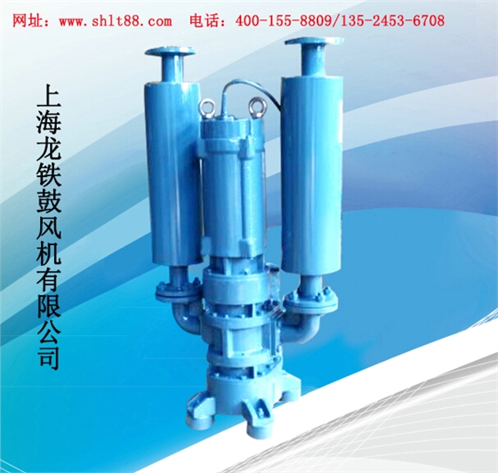 沉水式鼓風機.jpg 沉水式鼓風機.jpg