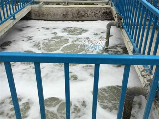 工業(yè)廢水治理 工業(yè)廢水治理
