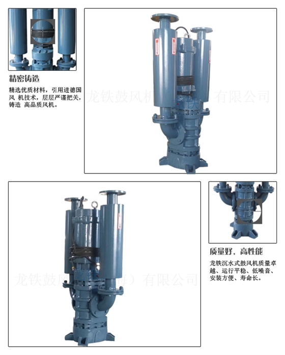 沉水風(fēng)機(jī)細(xì)節(jié)圖水印.jpg 沉水風(fēng)機(jī)細(xì)節(jié)圖水印.jpg