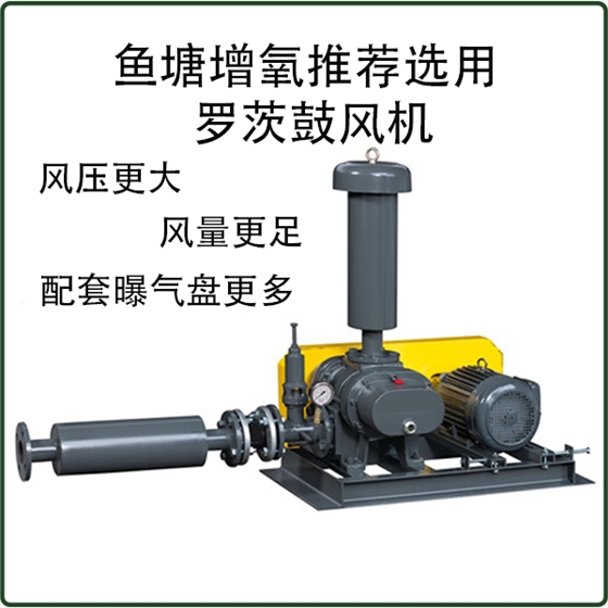 魚塘增氧機(jī)推薦 魚塘增氧機(jī)推薦