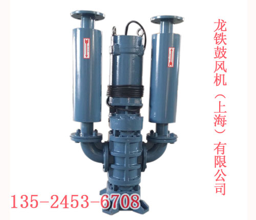 潛水風(fēng)機(jī)圖片 潛水風(fēng)機(jī)圖片