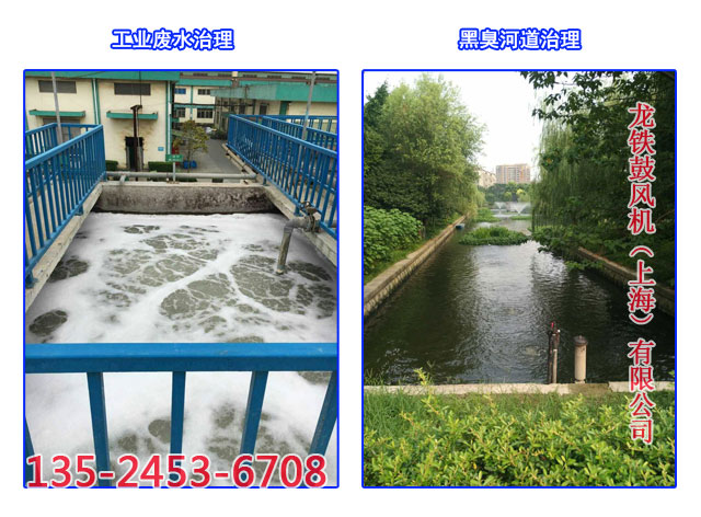 潛水風(fēng)機(jī)應(yīng)用行業(yè) 潛水風(fēng)機(jī)應(yīng)用行業(yè)