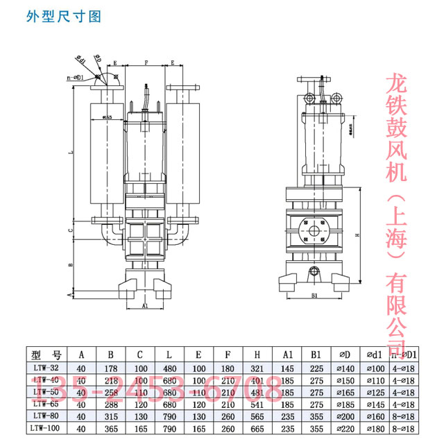 外型尺寸圖.jpg 外型尺寸圖.jpg